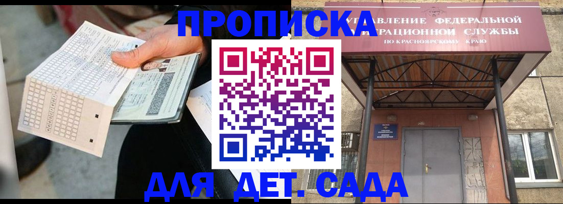 временная регистрация адрес в Туймазы